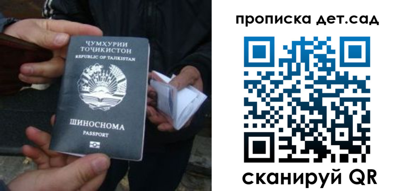 миграционный учет в Сухом Логе