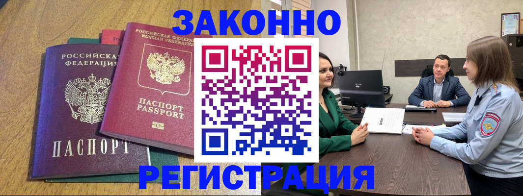 где прописаться в Сухом Логе