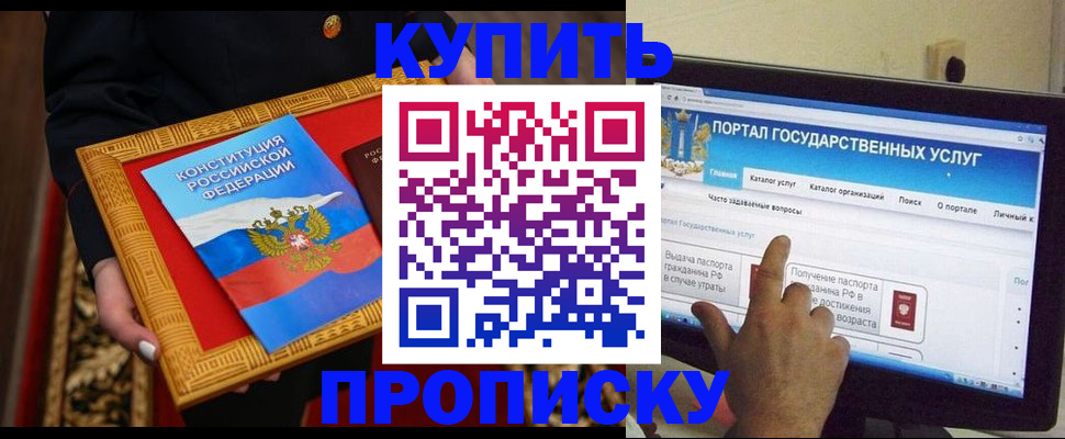 регистрация для дет. сада в Сухом Логе